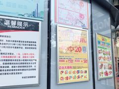 -华润万家(摩尔城店)