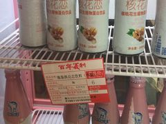 -百年义利(北兴路店)