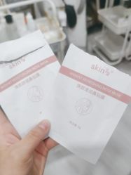 -skin79皮肤管理中心