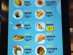 -宜家·瑞典风味餐厅(四元桥店)