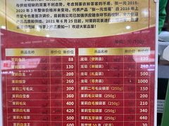 -张一元(总店)