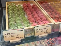 -北京稻香村(零号店)