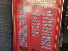-大鸿运酒店·苏州菜·松鼠桂鱼(观前街店)