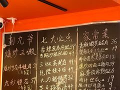 -荆九爷爆炒桥头三嫩(浙大店)