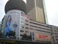 -王府井百货(总府店)