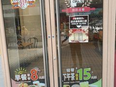-85度C(广州石牌桥店)