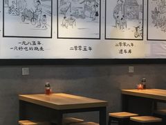 -景芳周大姐(国大城市广场店)