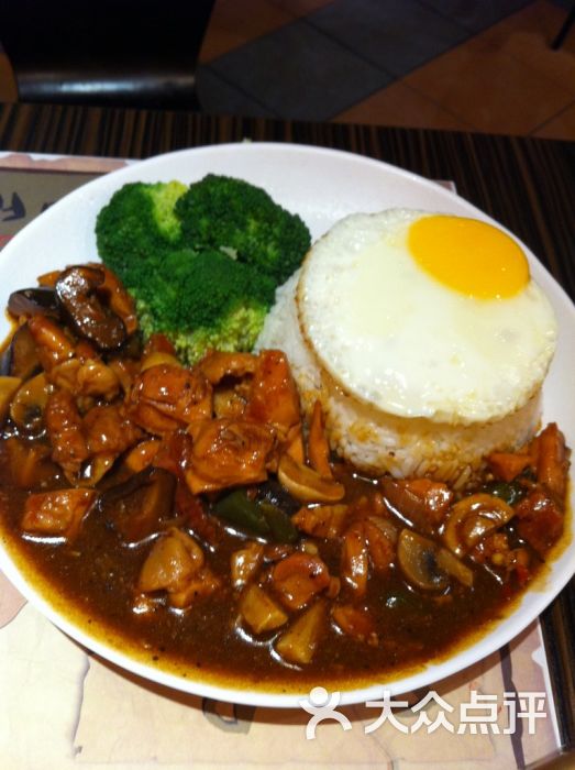 南非主食黑椒鸡饭