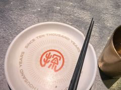 -探鱼·鲜青椒爽麻烤鱼(天河优托邦店)