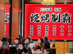 -福苗小骆驼烧烤(曲江店)