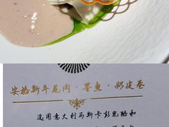 -九献·创意菜(亮马河饭店)