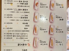 菜单-天ぷら定食まきの(難波千日前店)