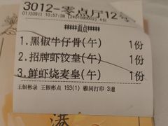 -海景壹号大酒店(滨湖店)