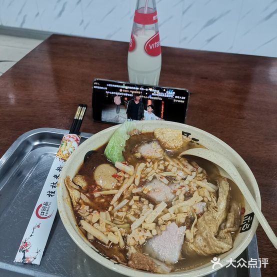 口回品桂林米粉