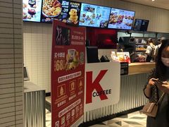 -肯德基(芳和店)