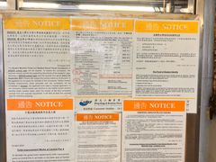 -中环4号渡轮码头