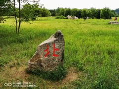 -北极村旅游风景区