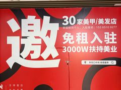 -南京时尚莱迪购物广场(正洪街店)