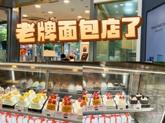 -BreadTalk面包新语(虹口龙之梦店)