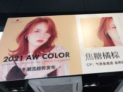 -永琪美容美发