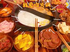 -吃皮火锅馆(苏宁店)