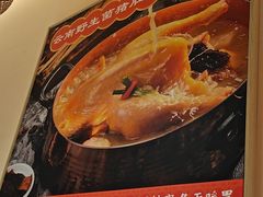 -古膳记猪肚鸡.生蚝鸡(拱北店)