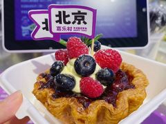 -喜乐村芋泥脑袋家族(三里屯店)