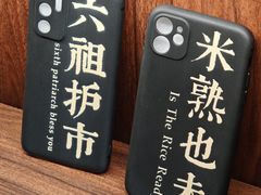 -国恩寺