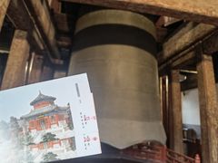 -大钟寺古钟博物馆