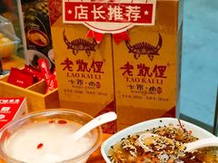 -老凯俚酸汤鱼(鸿通城店)