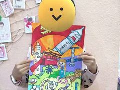 -北斗星爱涂艺术(城悦荟店)