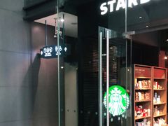 门面-星巴克(恒基688广场店)