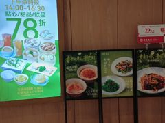 -润记·广东餐馆(苏州中心店)