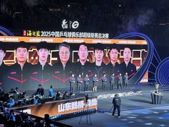 -梦之蓝青奥体育公园体育馆