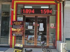 门面-绝味鸭脖(五一广场店)