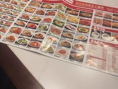 -李记搅团•非遗陕菜(三桥店)