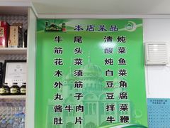 -清真海棠小吃