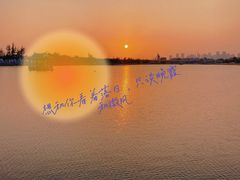 -龙舟池