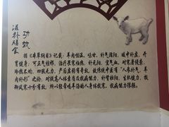 大堂-豫石记羊汤(北苑店)