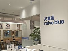 -天真蓝照相馆(中华广场店)