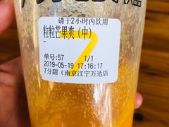 -7分甜(江宁万达店)