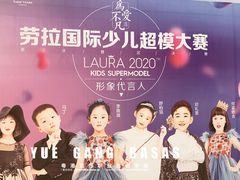 -粤港芭莎美容美发化妆学校