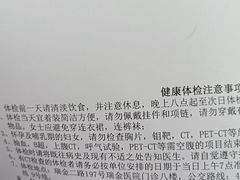 -上海交通大学医学院附属瑞金医院(总院)
