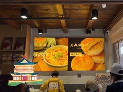 -秦园惠山豆腐花(惠山古镇店)