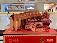 -闽和南(深圳万象城店)