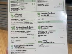 -Shake Shack(西单大悦城店)