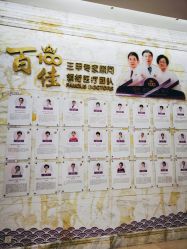 -武汉百佳妇产医院