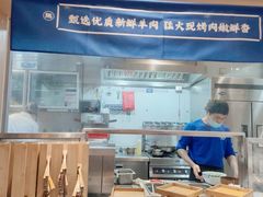 -马记永·兰州牛肉面(3019君尚店)