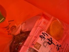 -百饼园(南后街店)