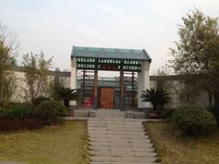 -济南国际园博园